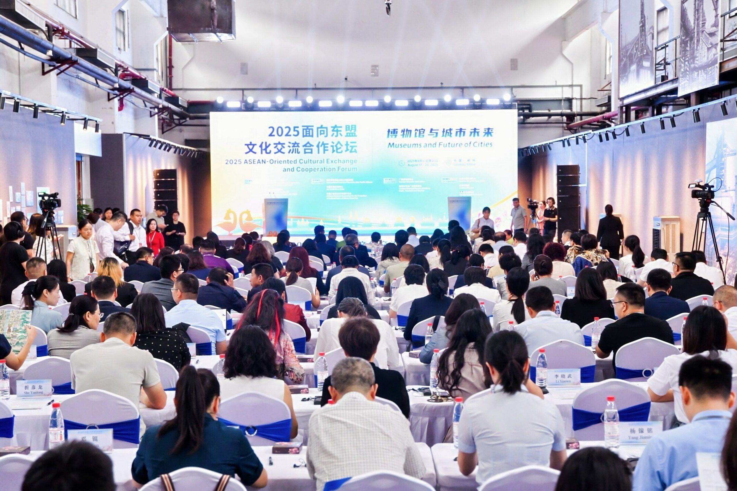 Liuzhou gye sɛ ASEAN Amammerɛ Nsesa ne Apam Nhyiamu bɛsi wɔ afe 2025 mu