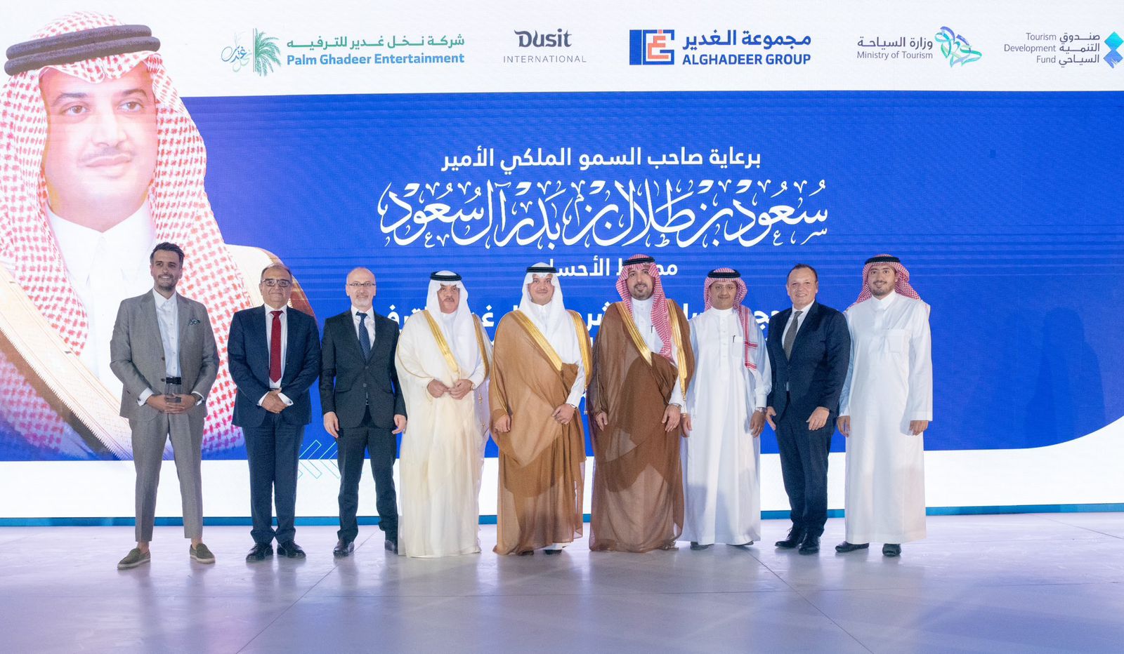 منتجع دوسِت الدولي الجديد في المملكة العربية السعودية مُصمم للمسافرين منتجع دوسِت الدولي الجديد في المملكة العربية السعودية مُصمم للمسافرين