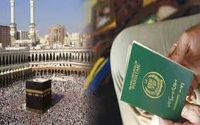 السعودية تحدد فترة صلاحية تأشيرة العمرة بشهر واحد لتنظيم تدفق المعتمرين بشكل أفضل